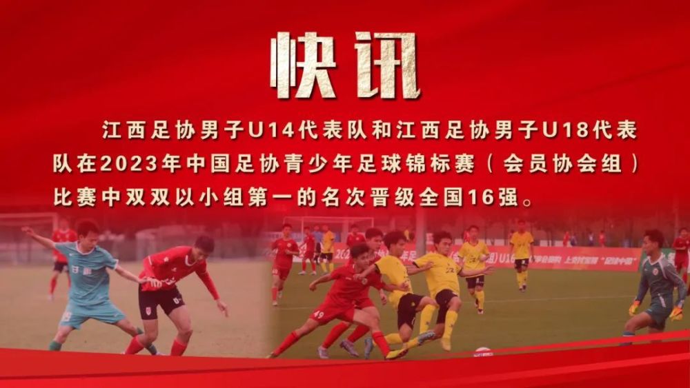 江西队失误频发，导致整体实力受损的简单介绍