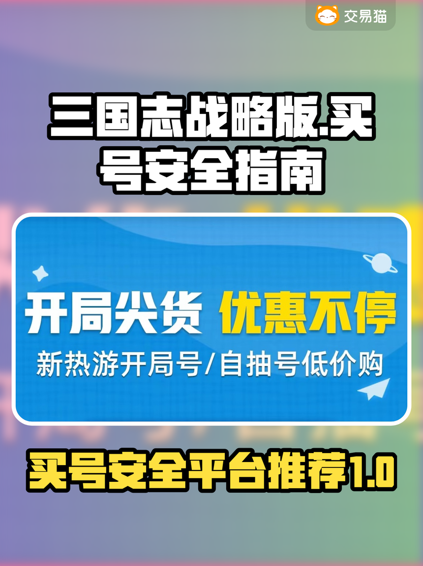 包含决赛战略揭秘，劲敌奋力拼杀，燃情呈现！的词条